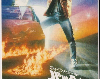 Dépliant Publicitaire Original Japonais TRINEA YANOMAN Pour Super Famicom - État Neuf