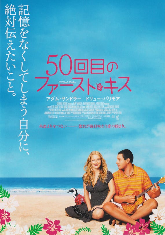 50 First Dates 2004 Original Japanese Movie Flyer (Chirashi Poster Size B5)