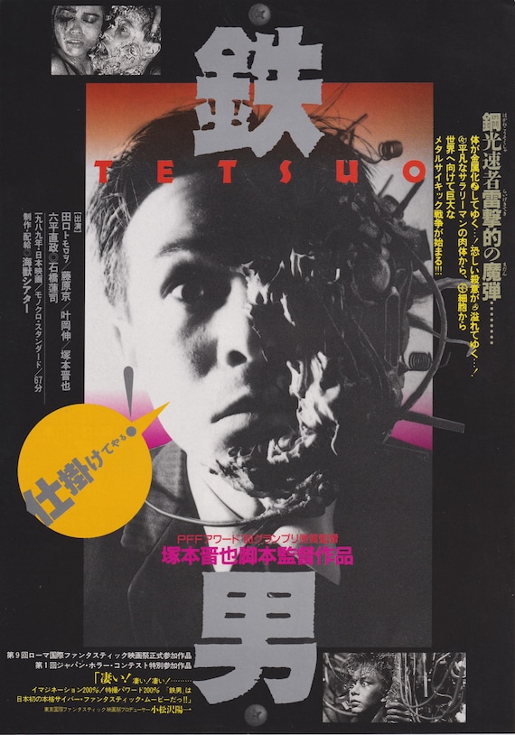 Tetsuo: The Iron Man 1989 Japanese Chirashi Movie Poster Flyer B5