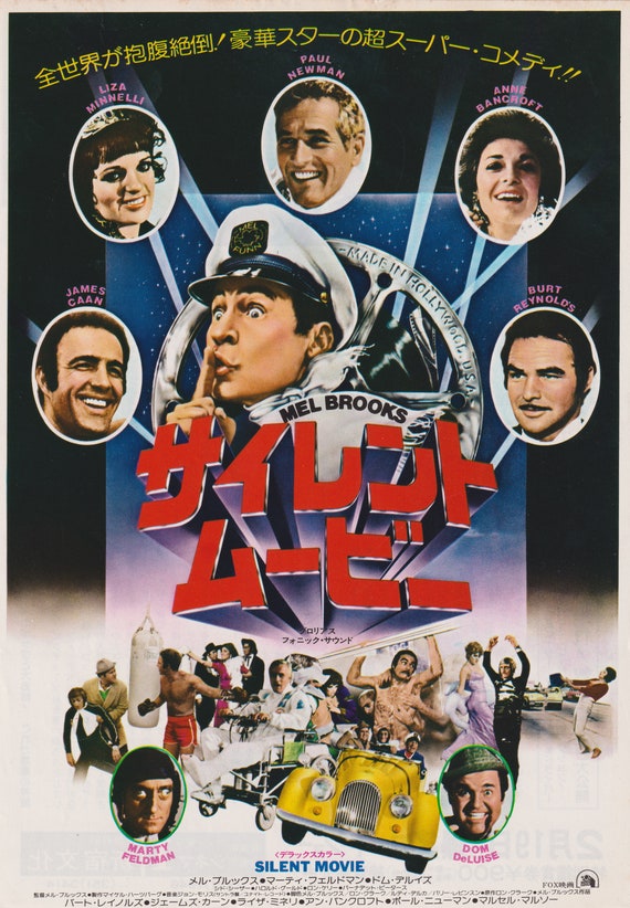 Silent Movie 1976 Mel Brooks Japanese Movie Flyer Poster Chirashi B5