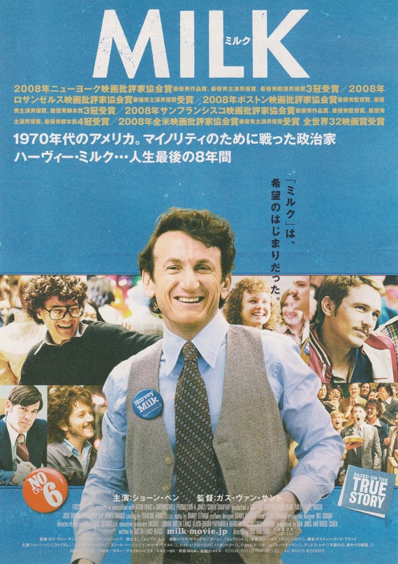 Milk 2008 Gus Van Sant Japanese Chirashi Movie Poster Flyer B5