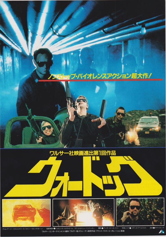 War Dog 1987 Vintage Original Japanese Chirashi Movie Flyer (Poster Size B5)