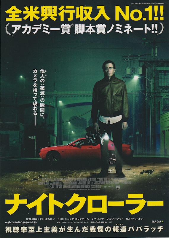 Nightcrawler 2014 Dan Gilroy Japanese Chirashi Movie Poster Flyer B5