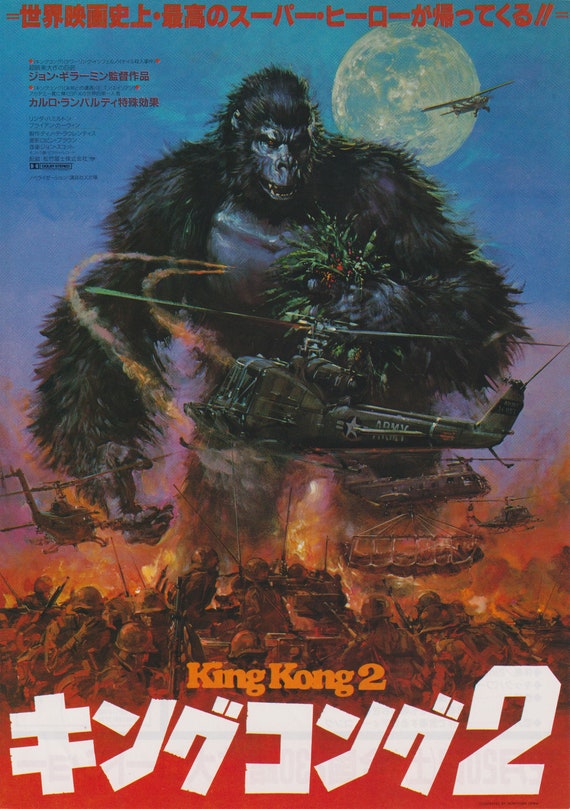 King Kong Lives 1986 John Guillermin Japanese Chirashi Movie Poster Flyer B5