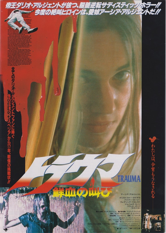 Trauma 1993 Dario Argento Japanese Chirashi Movie Poster Flyer B5