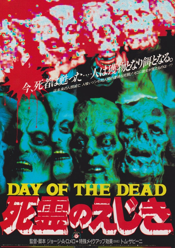 Day of the Dead 1985 George A. Romero Japanese Chirashi Movie Poster Flyer B5