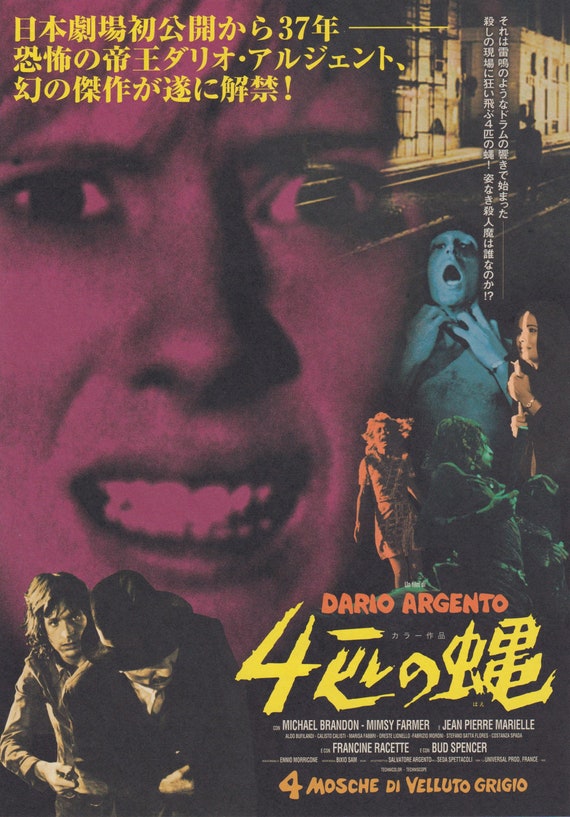 Four Flies on Grey Velvet 1971 (2000's Re-Release) Dario Argento Chirashi Flyer Movie Poster B5