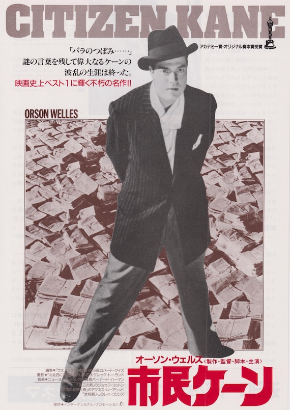Citizen Kane 1941 (Vintage 1966 Release) Orson Welles Japanese Movie Flyer (poster size B5)