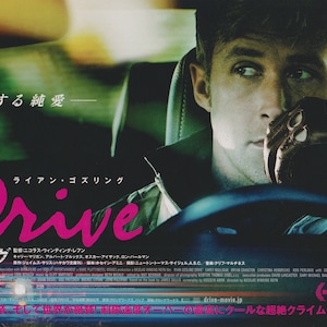 Drive 2011 Nicolas Winding Refn Japanese Chirashi Movie Poster Flyer B5