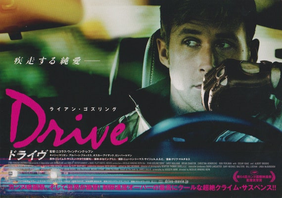 Drive 2011 Nicolas Winding Refn Japanese Chirashi Movie Poster Flyer B5