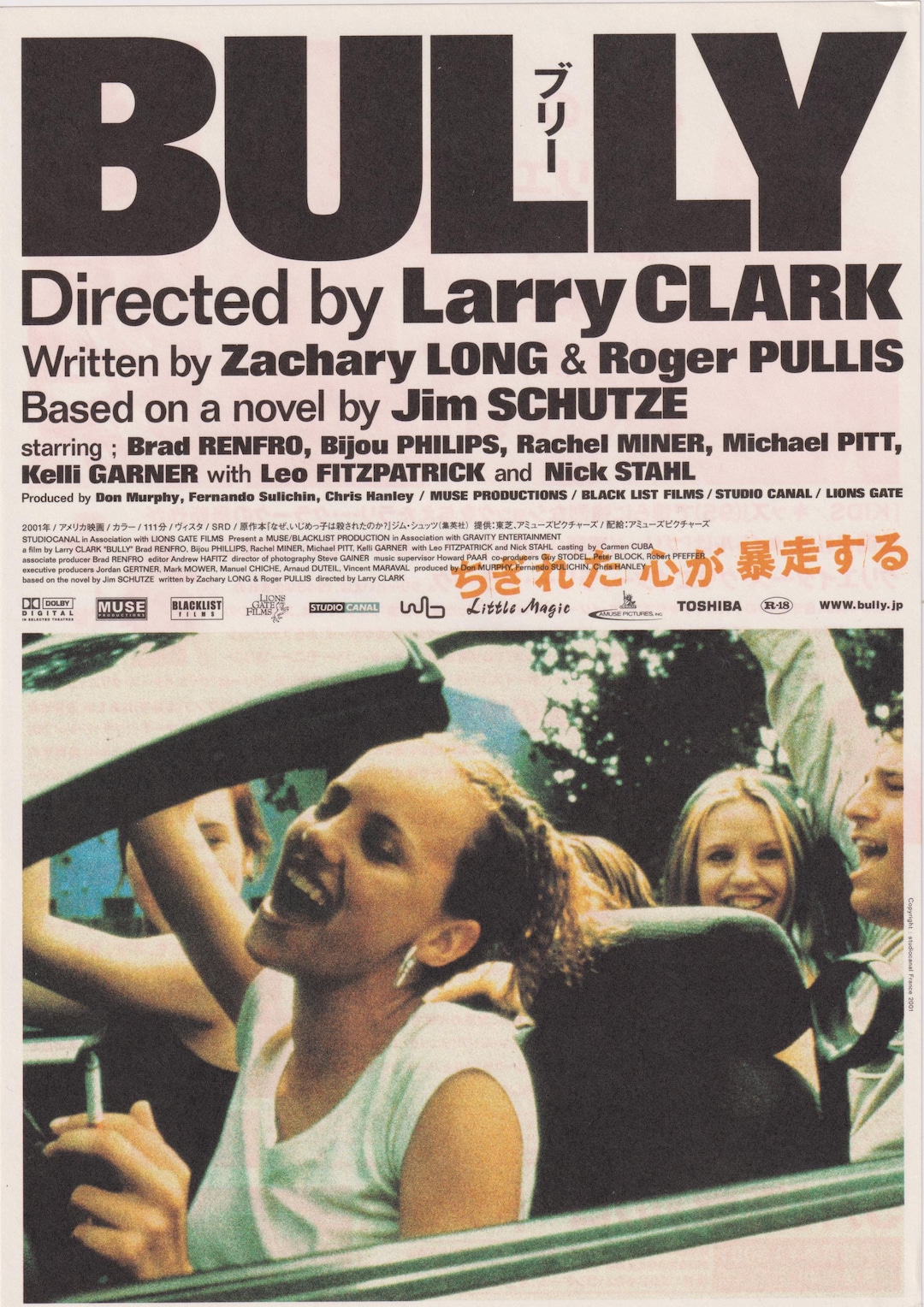 貴重‼️ Larry Clark Bully パンフレット Bully 2001 Larry Clark Leo Fitzpatrick Japanese Chirashi Movie