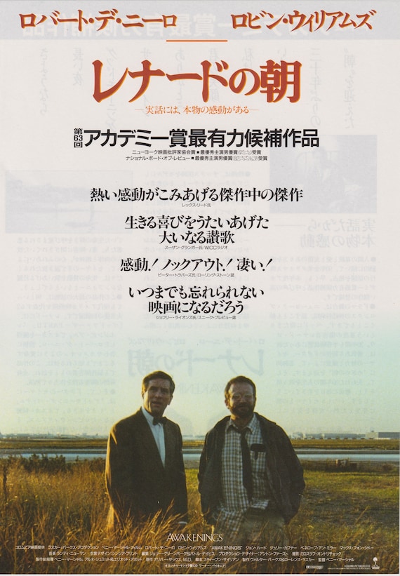 Awakenings 1990 Robin Williams Japanese Mini Poster Chirashi Japan B5