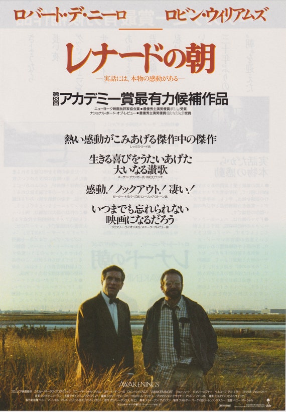 Awakenings 1990 Robin Williams Japanese Mini Poster Chirashi Japan B5