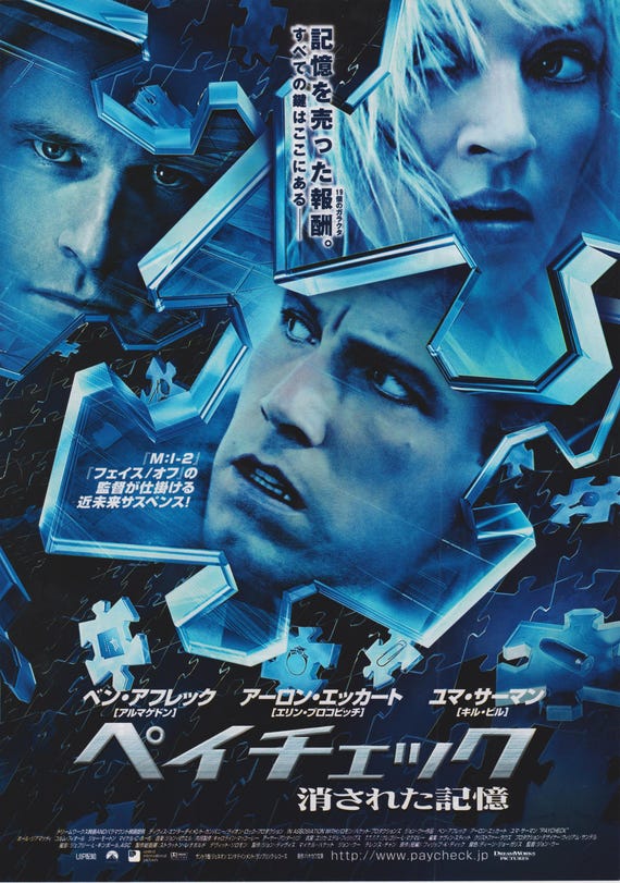 Paycheck 2003 Vintage Original Japanese Movie Flyer (Poster Size B5)