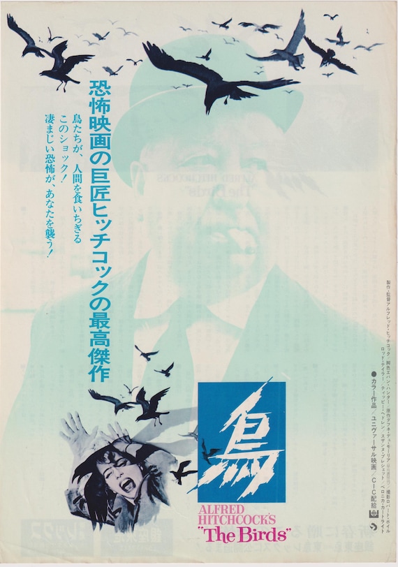 The Birds 1963 Original Vintage Alfred Hitchcock Japanese Movie Flyer (Poster Size B5)