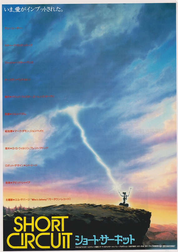 Short Circuit 1986 John Badham Japanese Chirashi Movie Flyer Poster B5