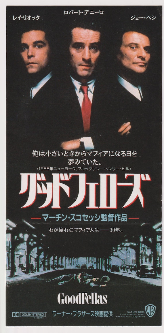 Goodfellas 1990 Martin Scorsese Japanese Original Movie Ticket Stub