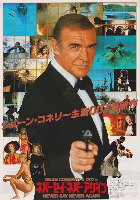 Never Say Never Again 1983 James Bond 007 Japanese Movie Poster Flyer Chirashi B5