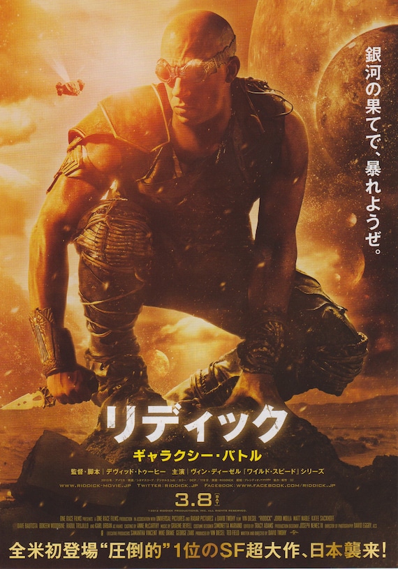Riddick 2013 David Twohy Japanese Mini Poster Chirashi Japan B5