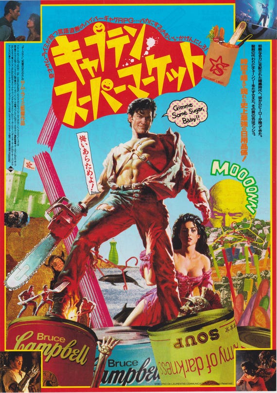 Army Of Darkness 1992 Evil Dead Sam Rami Japanese Chirashi Movie Poster Flyer B5