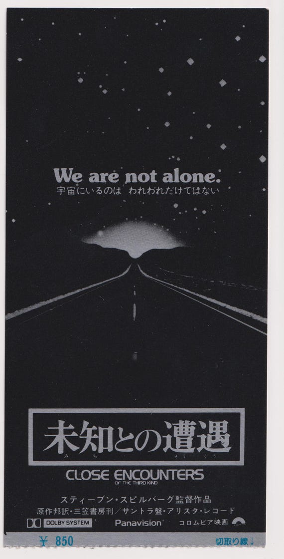 Close Encounters of the Third Kind 1977 Original Vintage Japanese Movie Ticket Stub