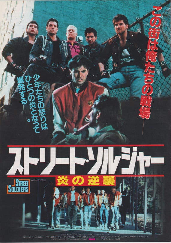 Street Soldiers 1991 Vintage Original Japanese Chirashi Movie Flyer (Poster Size B5)