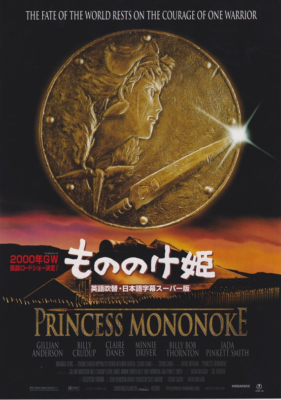 Princess Mononoke 1997 B Ghibli Japanese Chirashi Movie Poster Flyer B5