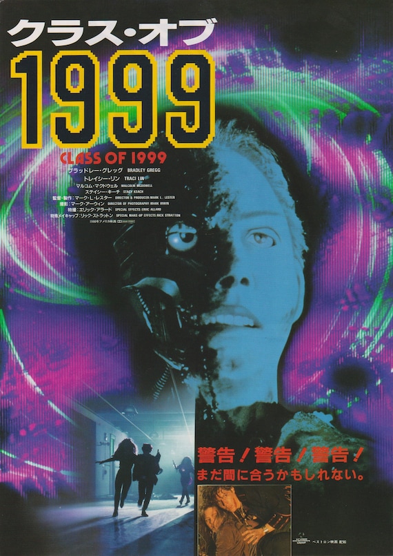 Class of 1999 1990 Mark L Lester Japanese Chirashi Movie Poster Flyer B5
