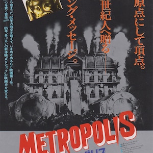 May include: A vintage movie poster for the 1927 film "Metropolis" featuring a futuristic city with tall buildings and smoke stacks. The poster is in black and white with red text. The text on the poster reads "SFの原点にして頂点。いま、21世紀人贈ショッキング・メッセー。" which translates to "The origin and pinnacle of SF. Now, a message that shocks the 21st century."