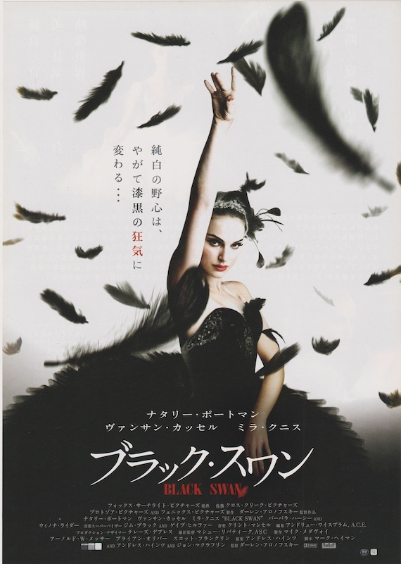 Black Swan 2010 Darren Aronofsky Japanese Chirashi Movie Poster Flyer B5