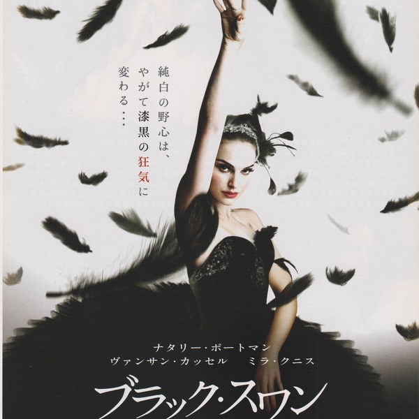 Black Swan 2010 Darren Aronofsky Japanese Chirashi Movie Poster Flyer B5