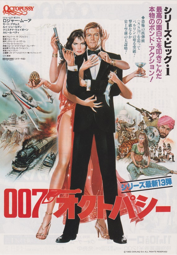 Octopussy 1983 James Bond 007 Japanese Movie Poster Flyer Chirashi B5