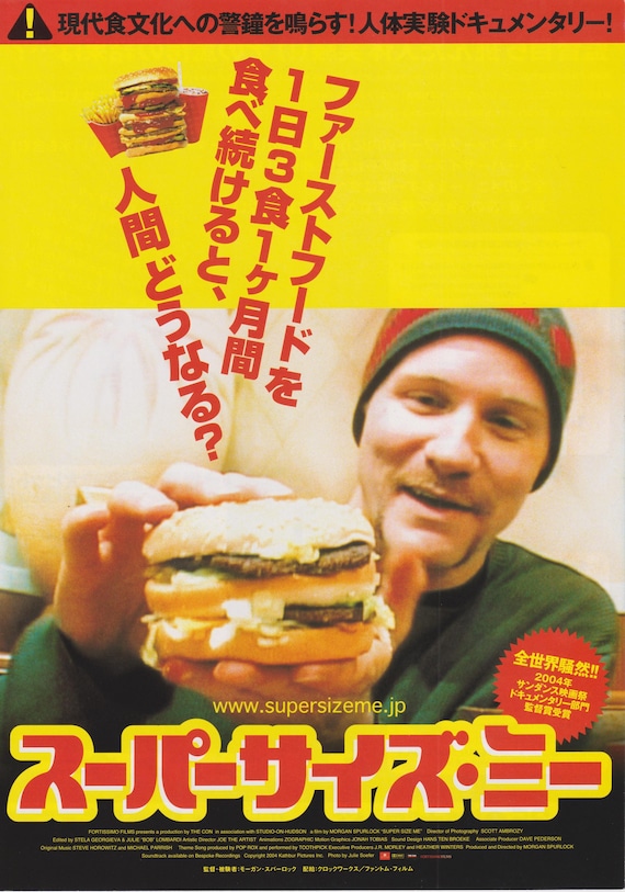 Super Size Me 2004 Original Japanese Movie Flyer (Chirashi Poster Size B5)