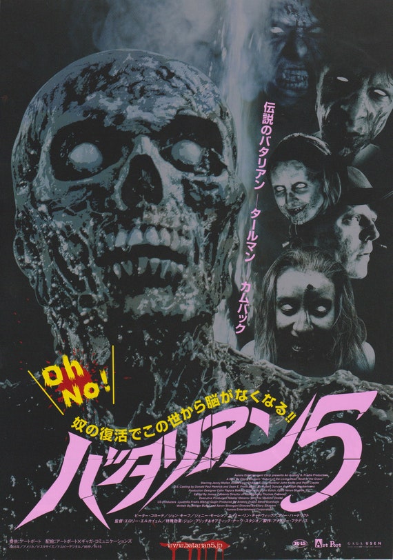 Return of the Living Dead 5 2005 Japanese Chirashi Movie Poster Flyer B5