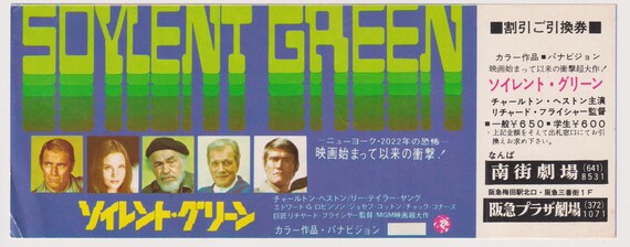 Soylent Green 1973 Vintage Original Japanese Movie Ticket Stub