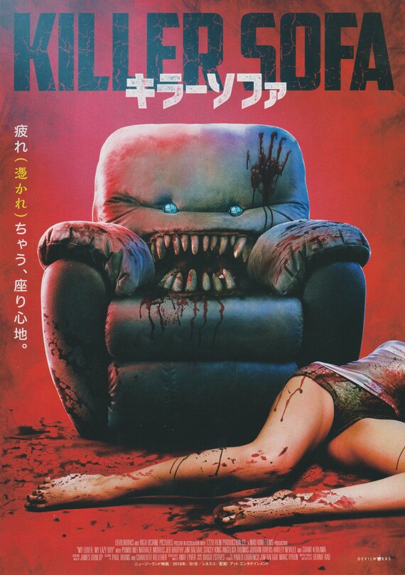 Killer Sofa 2019 Bernie Rao Japanese B5 Chirashi Movie Poster Flyer