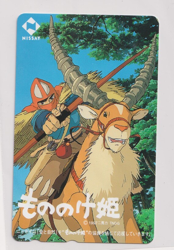 Princess Mononoke 1997 Ver. B Vintage Original Japanese Used Telephone Card