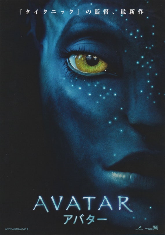 Avatar 2009 James Cameron Japanese Chirashi Movie Poster Flyer B5