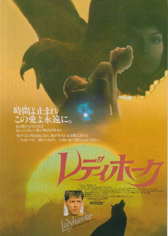 Ladyhawke 1985 Richard Donner Japanese Chirashi Movie Poster Flyer B5