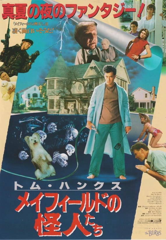 The 'Burbs 1989 Joe Dante Japanese Chirashi Movie Poster Flyer B5