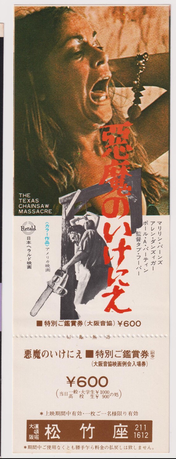The Texas Chainsaw Massacre 1974 Intact Japanese Movie Ticket