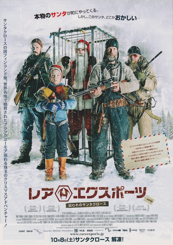 Rare Exports: A Christmas Tale 2010 Japanese Chirashi Movie Poster Flyer B5