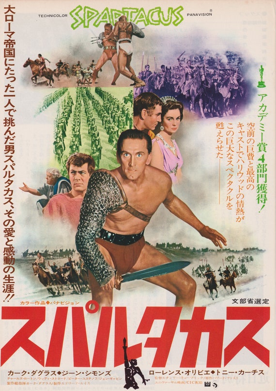 Spartacus 1960 Stanley Kubrick Japanese Chirashi Movie Flyer B5