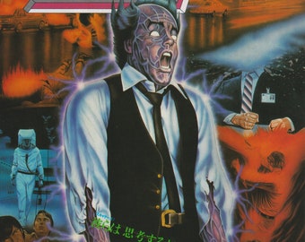 Scanners 1981 David Cronenberg Japanese Chirashi Movie