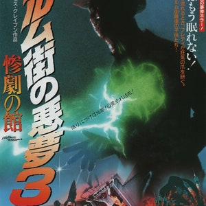 A Nightmare on Elm Street 3 1986 Japanese Chirashi Mini Movie Poster B5