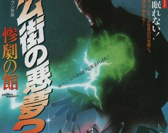 A Nightmare on Elm Street 3 1986 Japanese Chirashi Mini Movie Poster B5