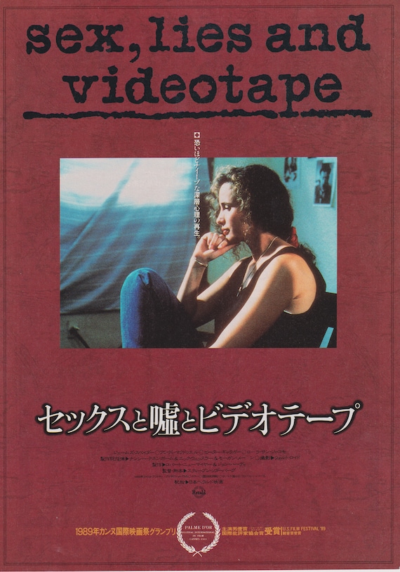 Sex, Lies, and Videotape 1989 Steven Soderbergh Japanese Chirashi Movie Flyer B5