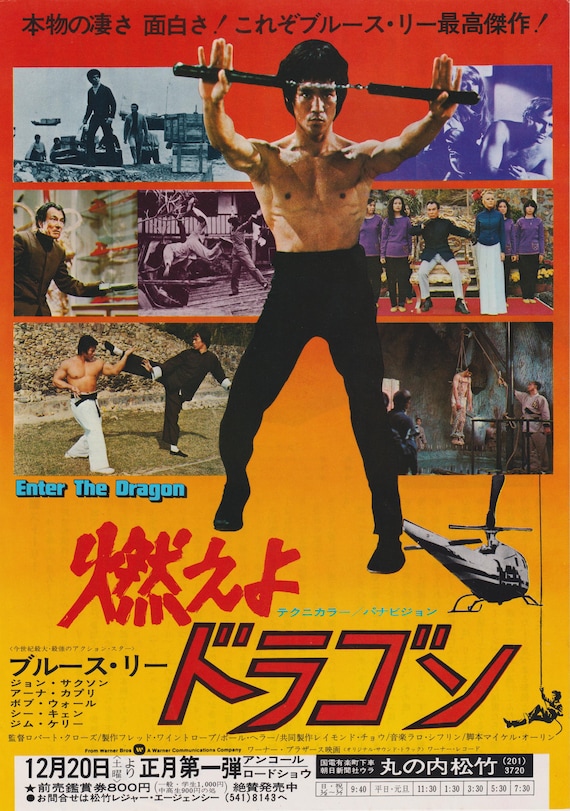 Enter the Dragon 1973 Bruce Lee Japanese Chirashi Movie Flyer Poster B5