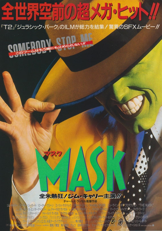 The Mask 1994 Charles Russell Japanese Chirashi Movie Poster Flyer B5