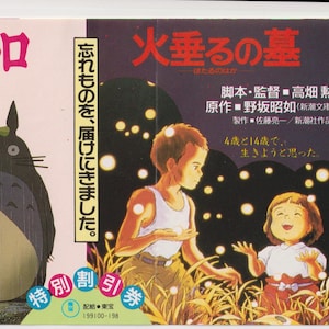 May include: A movie ticket for the films "My Neighbor Totoro" and "Grave of the Fireflies". The ticket is printed on white paper with black and red text. The ticket is valid for 24 days to August 5th. The ticket costs 700 yen for adults and 500 yen for children.